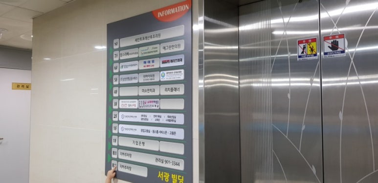 스마일완산쎈타 이미지