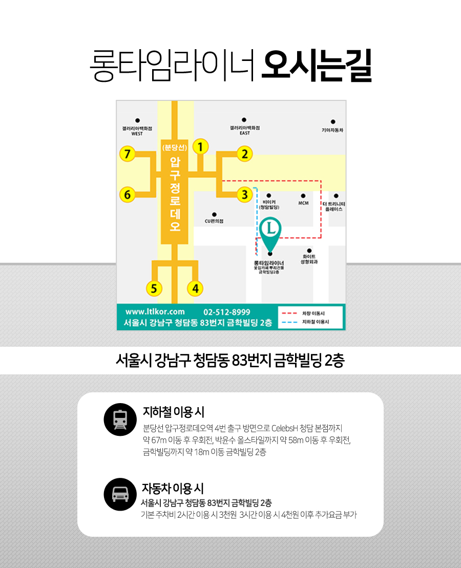 김정연뷰티아카데미 이미지