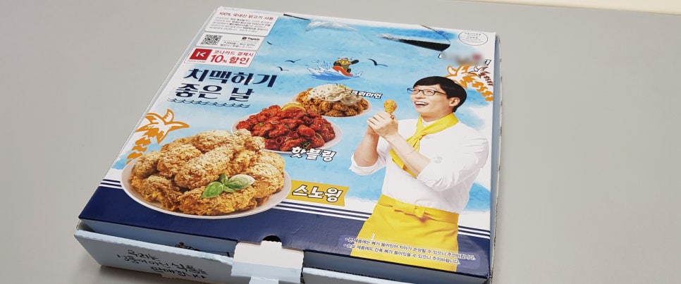 네네치킨신방초원점 이미지