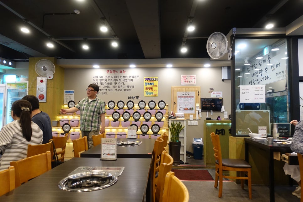 예향정부산시청점 이미지