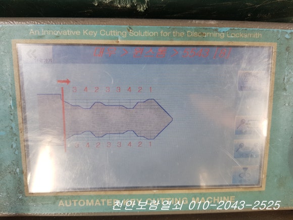 천안폐차산업 이미지