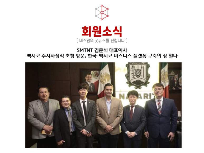 주식회사 에스엠서비스 이미지