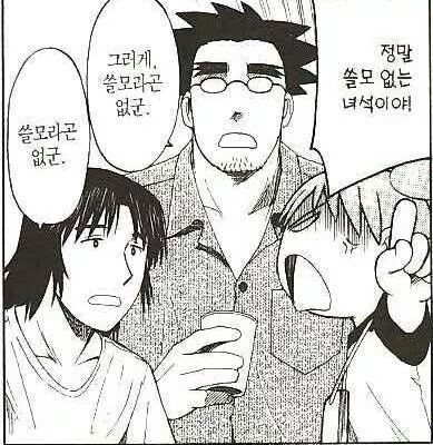 건강한마을 이미지