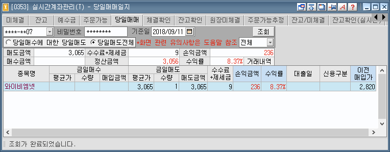 한국삼일상사 이미지