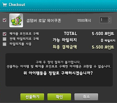 작헤어 이미지
