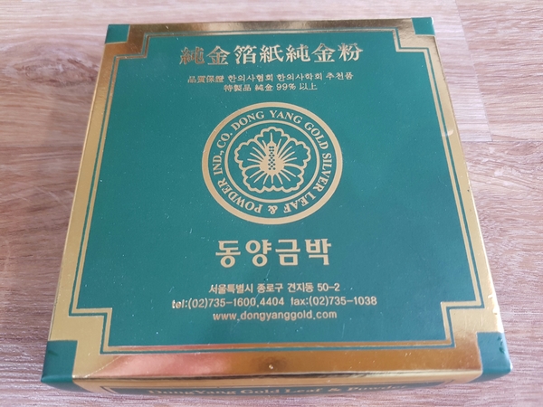 부부아이맘한의원 이미지