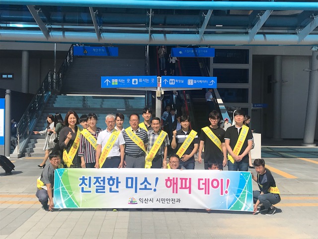 한국철도공사 전북지부 이미지