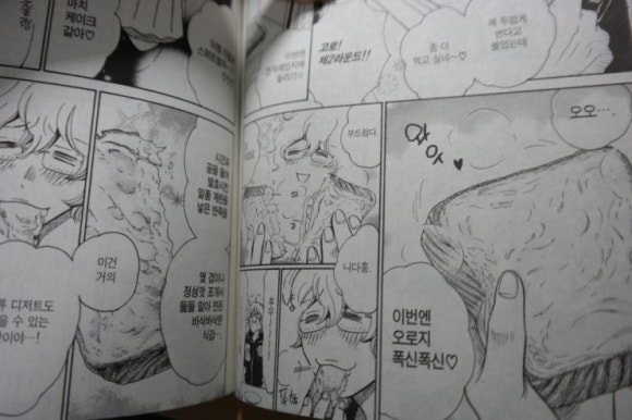 교토마블 이미지