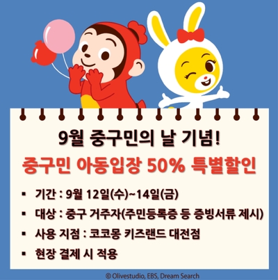 크로커다일레이디대전 이미지