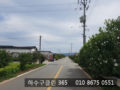 성환클린 이미지