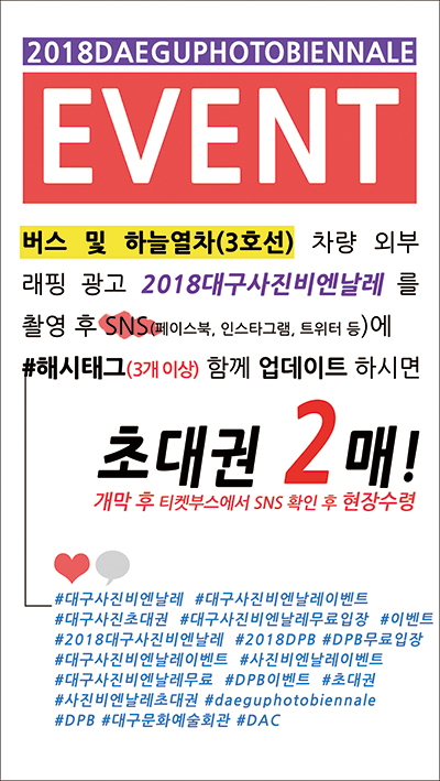 대구화랑협회 이미지