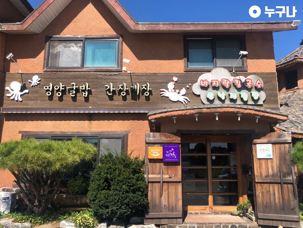 청미식당 이미지
