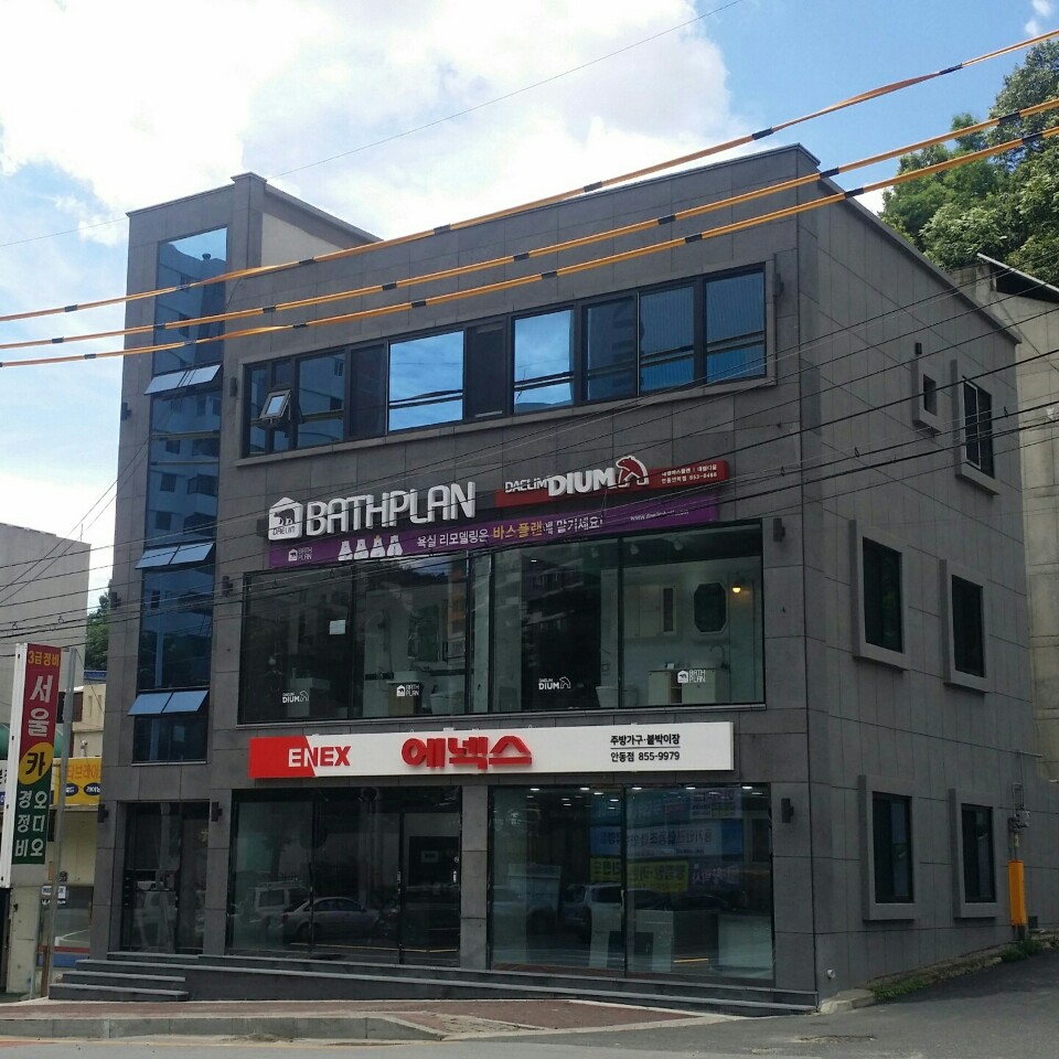 에넥스&대림바스플랜 이미지