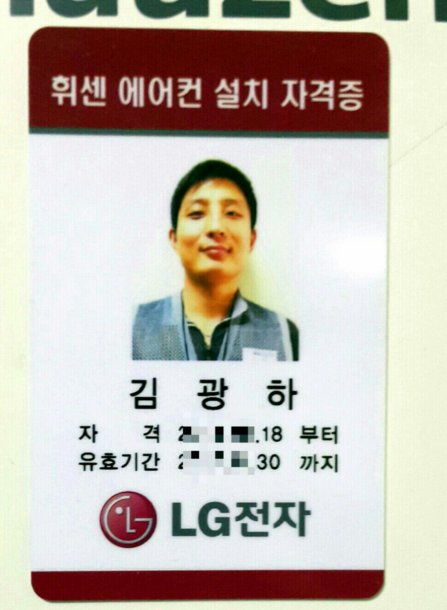 대구모든에어컨설치 이미지