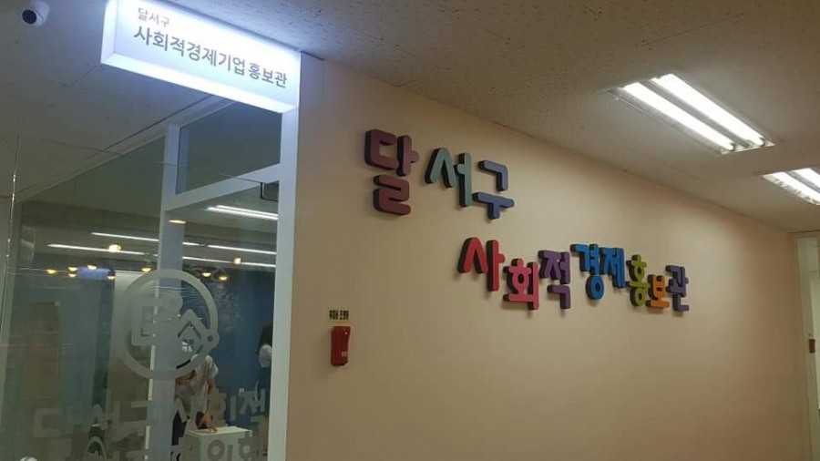 행복드림 참기름 이미지