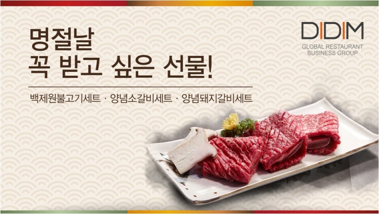 디딤유통 이미지