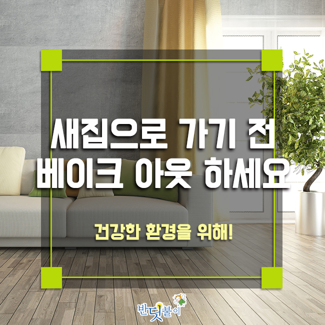 이새제주점 이미지