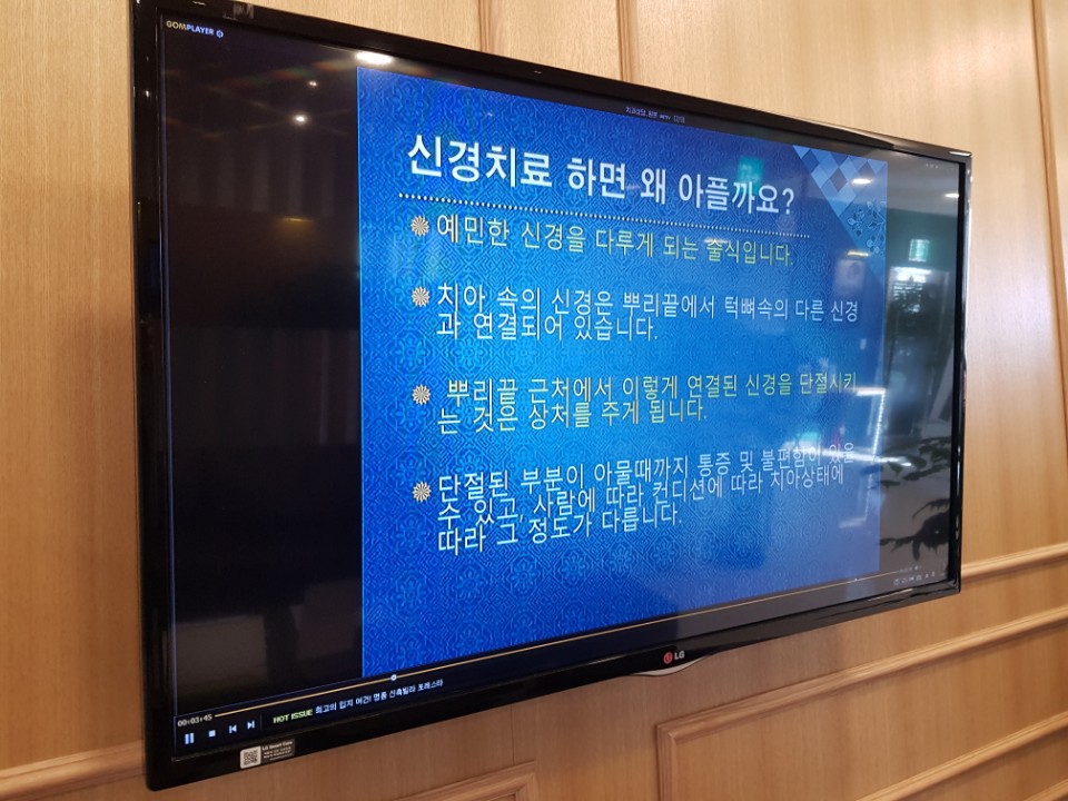 김명수치과 이미지