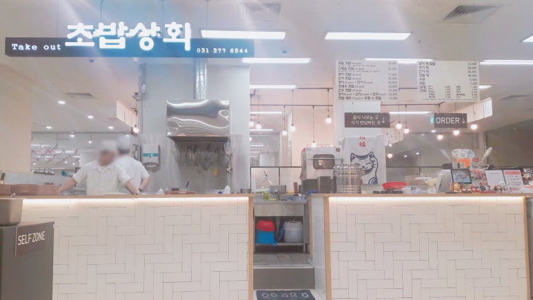 유보라상회 이미지