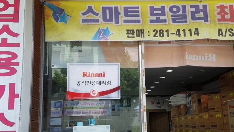 꾀꼬리헤어샵 이미지