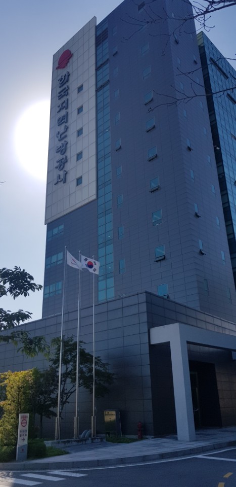 한국지역난방공사 판교지사 이미지