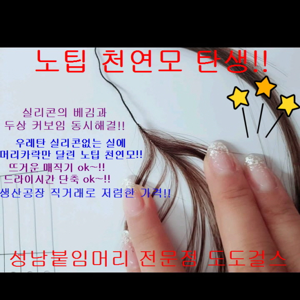 도도걸스 이미지