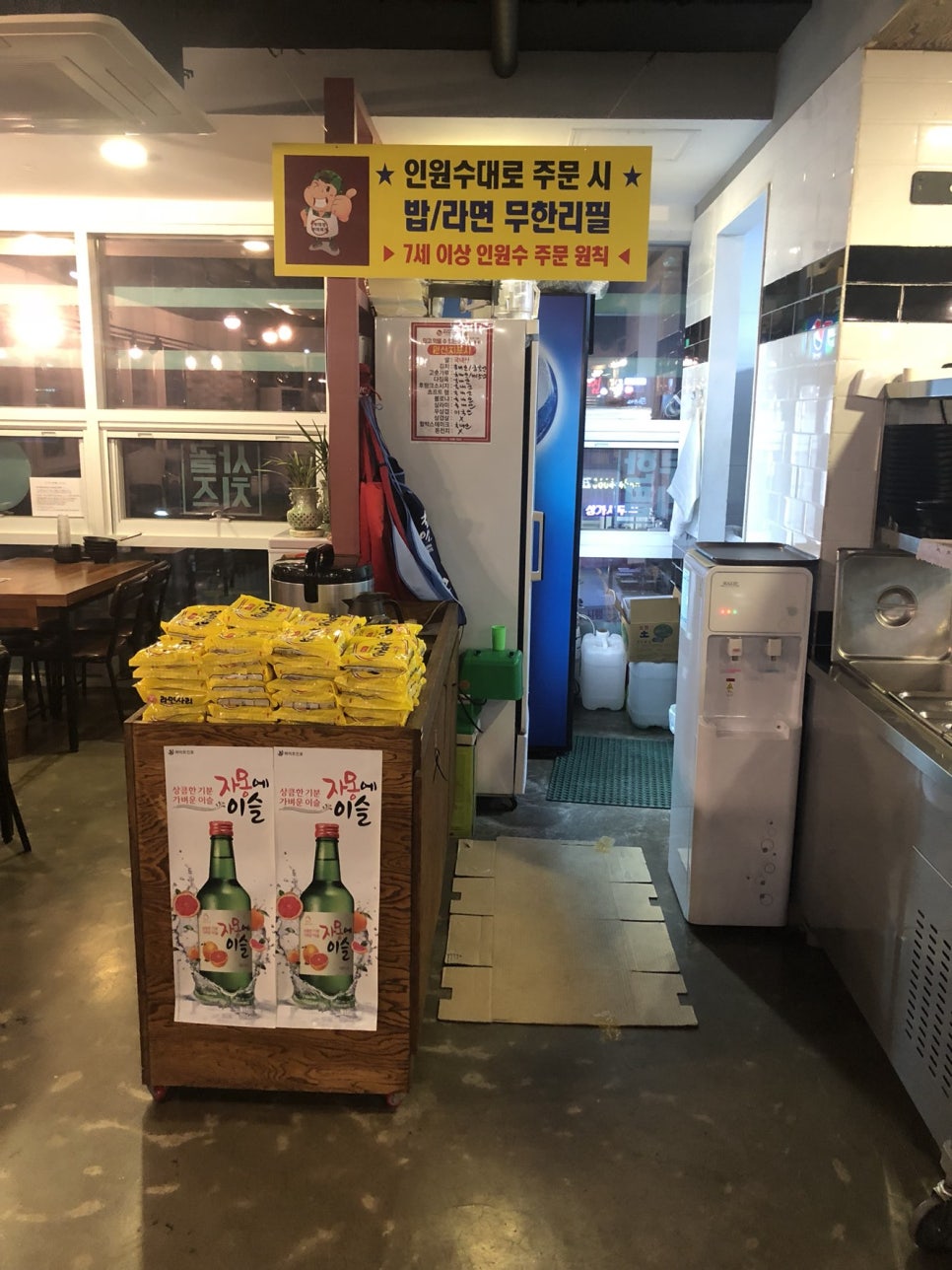 부대장 부대찌개 이미지