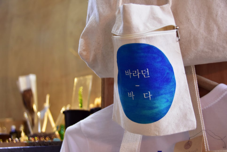 모아상회 이미지