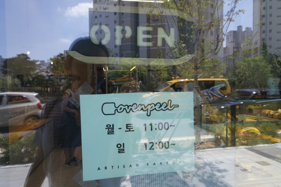 오븐필 이미지