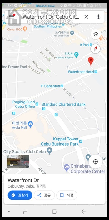 신생모텔 이미지