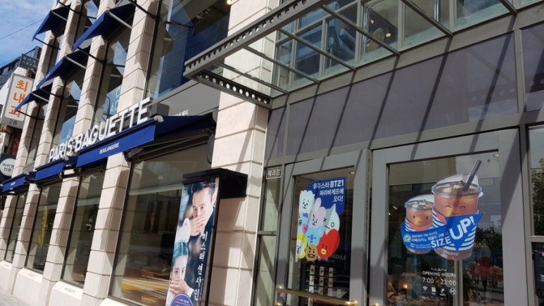 파리바게뜨 양재역 이미지