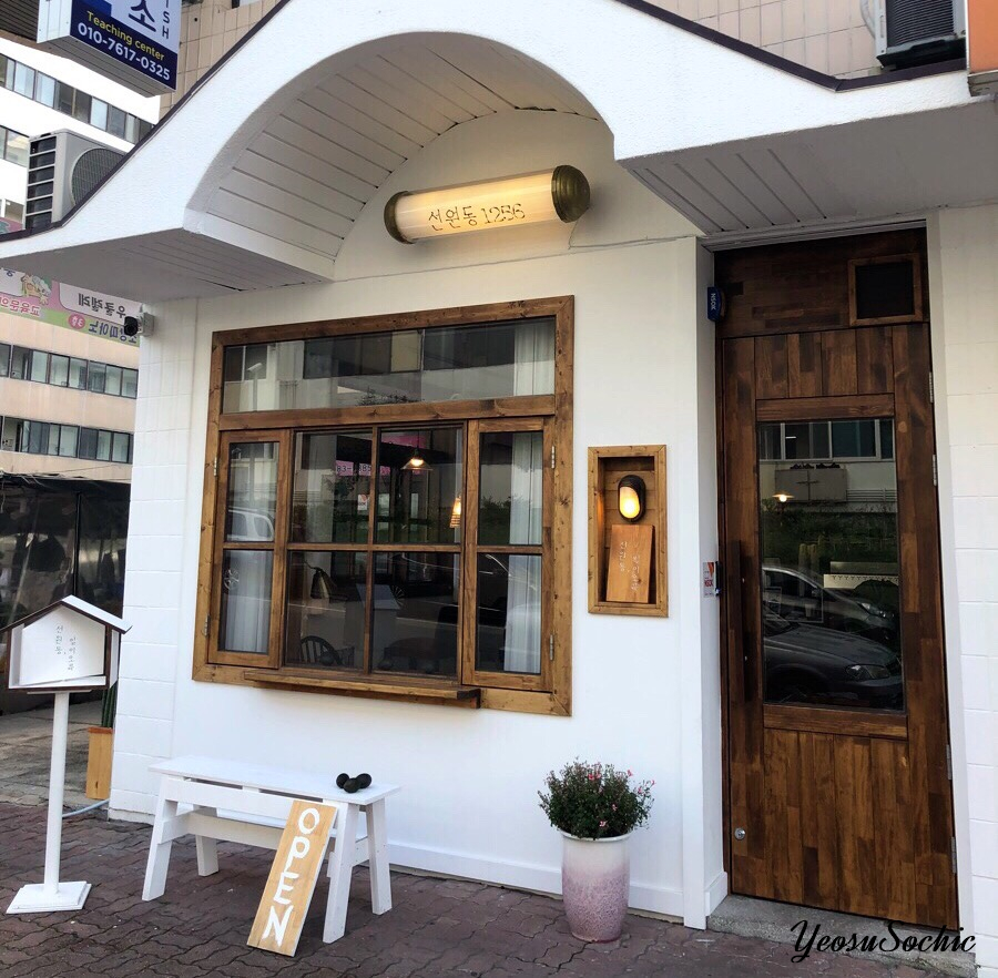 선원동1256 이미지