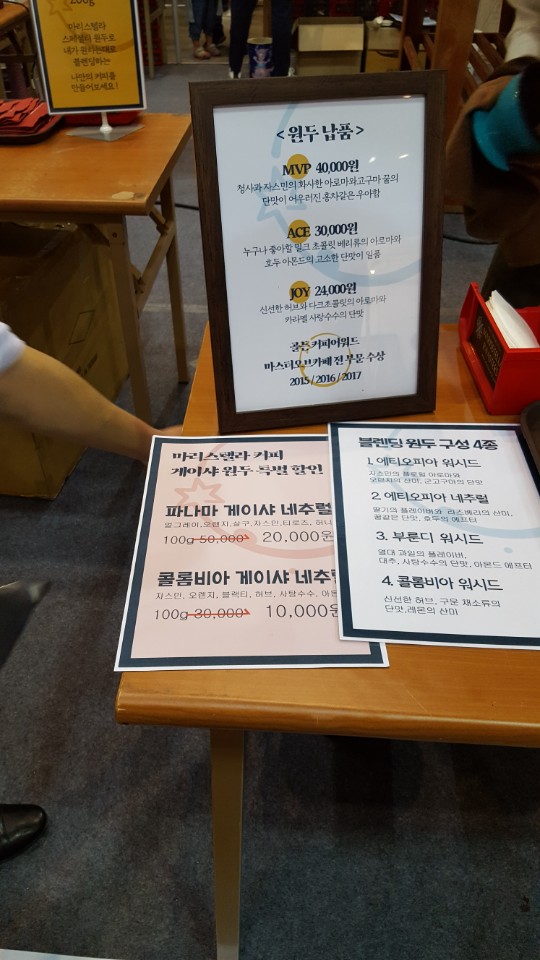 플레이버랩(주) 이미지