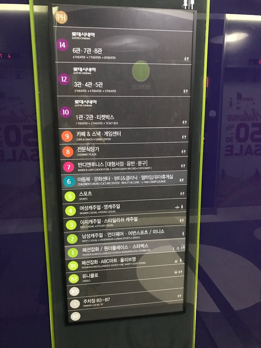 미래연세치과 이미지
