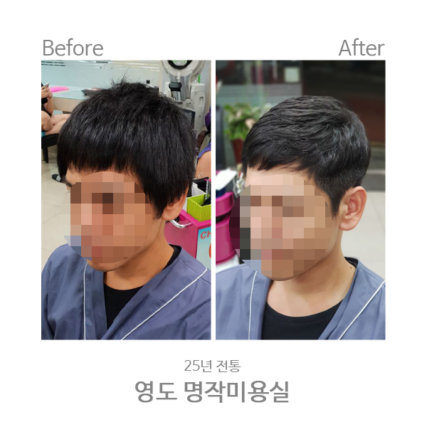 명작헤어 이미지