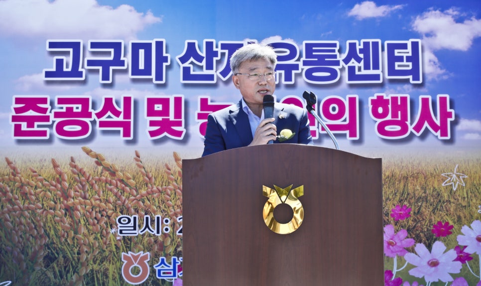 익산유통 이미지