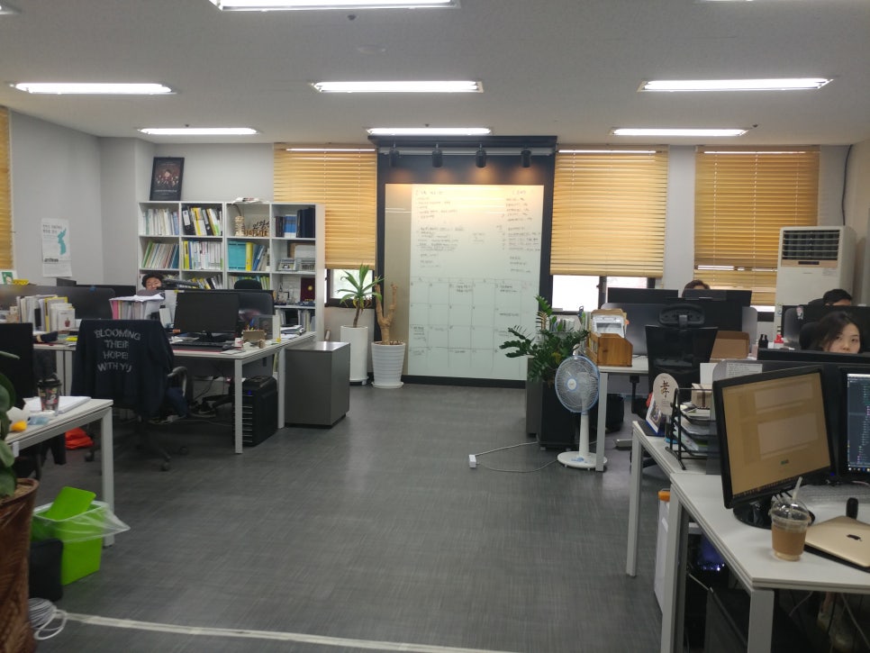 화수분 컴퍼니 이미지