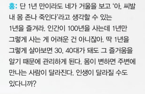 인피니티짐 이미지