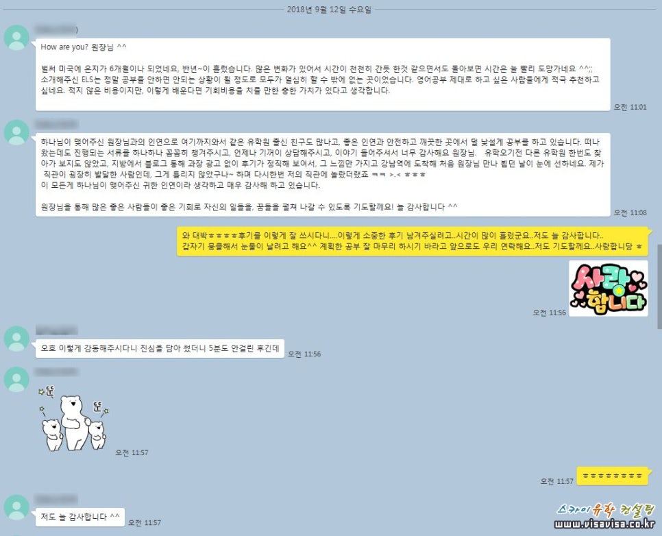 진하컨설팅 이미지