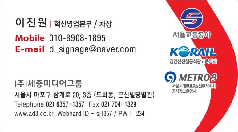 영등포로타리지하상가 이미지