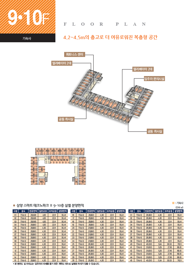 삼양파크 이미지