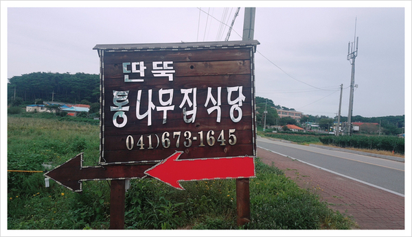 먹고먹고먹거리 이미지