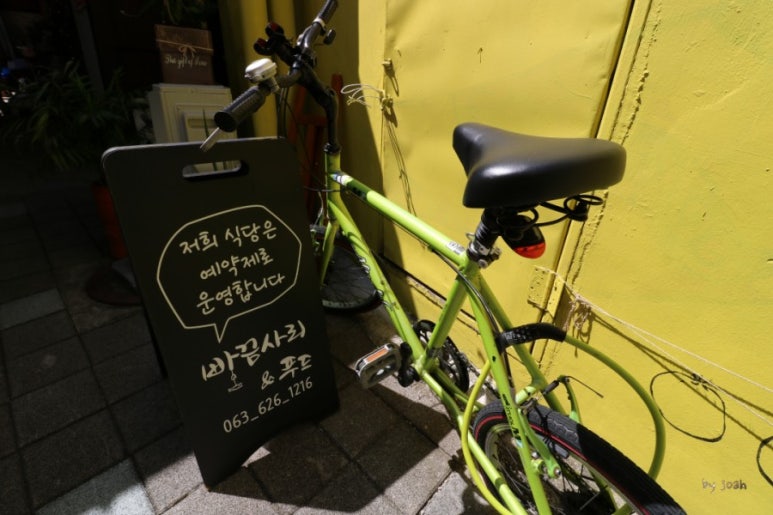 빠끔사리 이미지