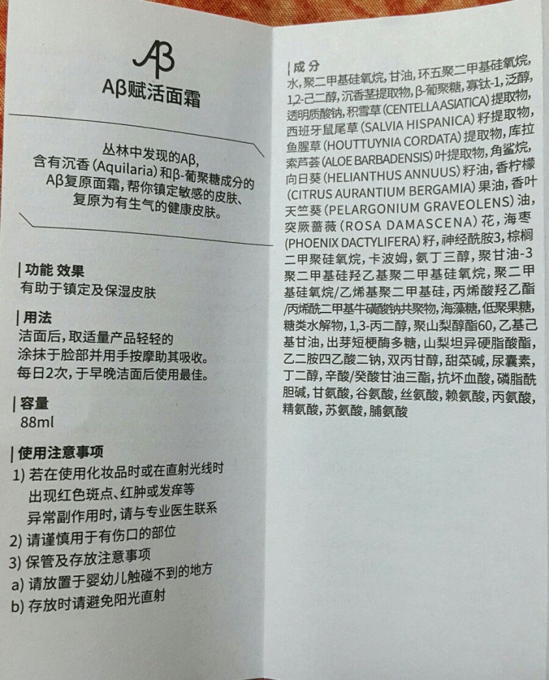 림스케미칼 이미지