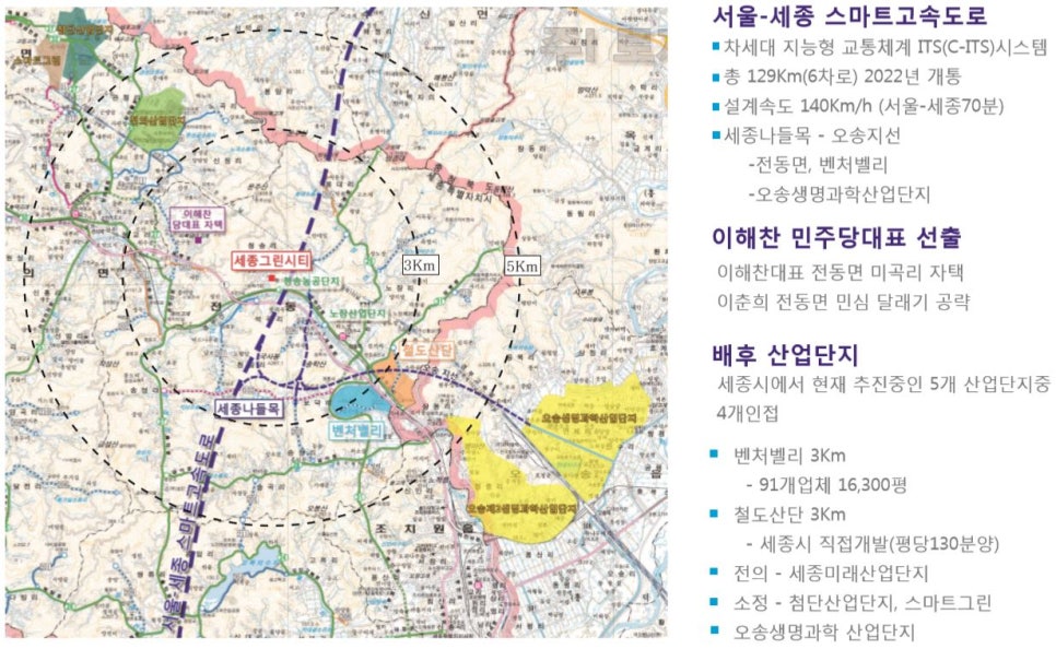 세종그린산업 이미지
