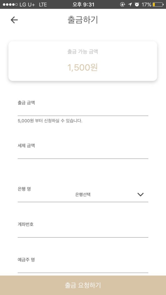 시빌라 이미지