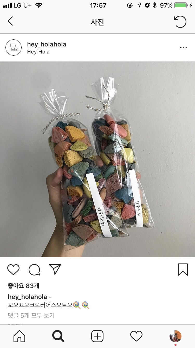 헤이올라 이미지