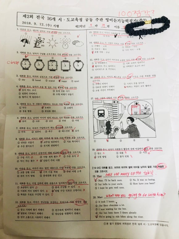 드림유학원 이미지