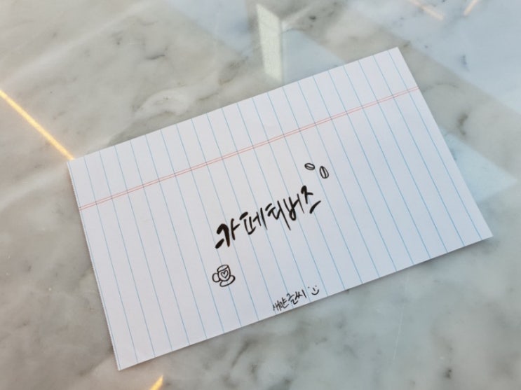 티버즈카페 이미지