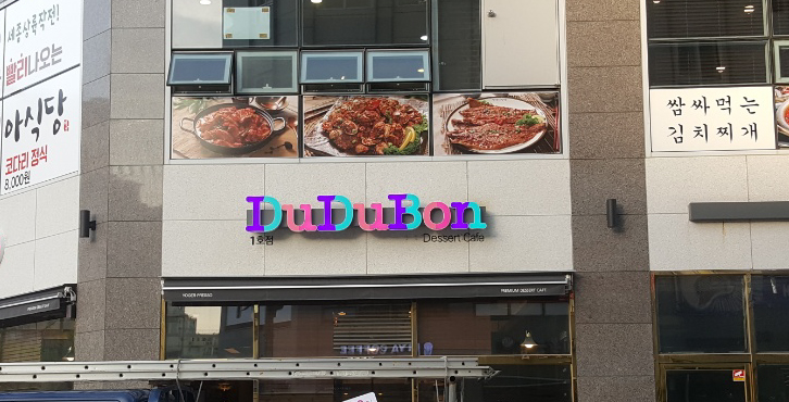 싸인컴 이미지